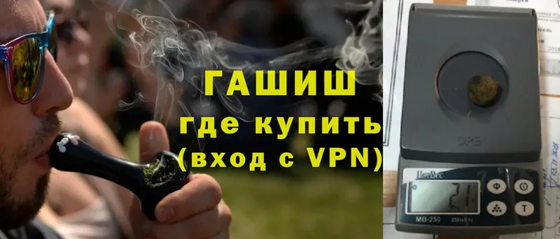 Гашиш Premium  Кудымкар 