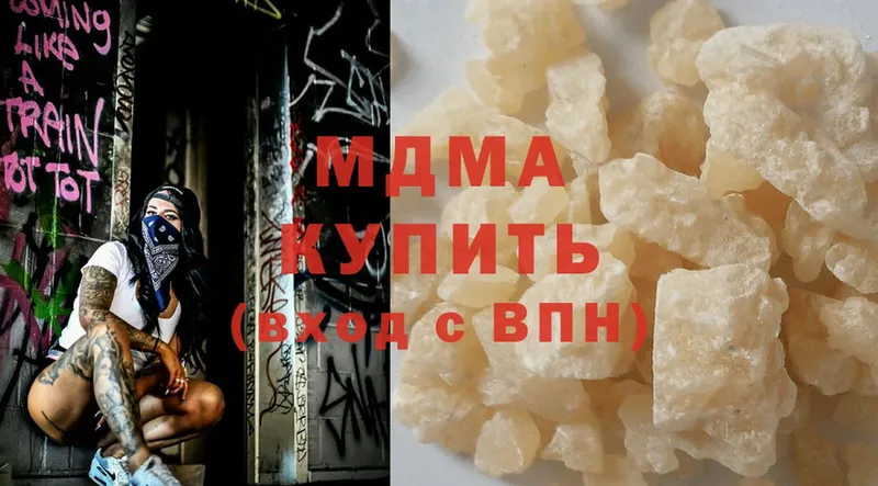 МДМА crystal  Кудымкар 